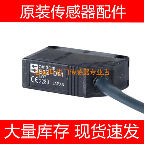 欧姆光电开关传感器E3Z-T81A T81AH T81AK T81COMRON询价原装正品