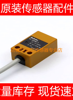 IN-3002-BNOG易福门IFM感应传感器接近开关IN-3002-B-KA询价