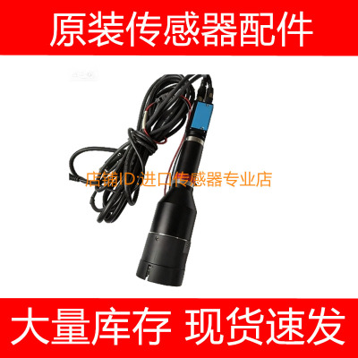 德国映美精千兆网口工业相机镜头DMK 33GP031 DTCA230-37询价原装