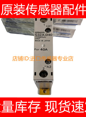 G32A-D40 G32A-D20 G32A-A40/A10-VD固态继电器询价