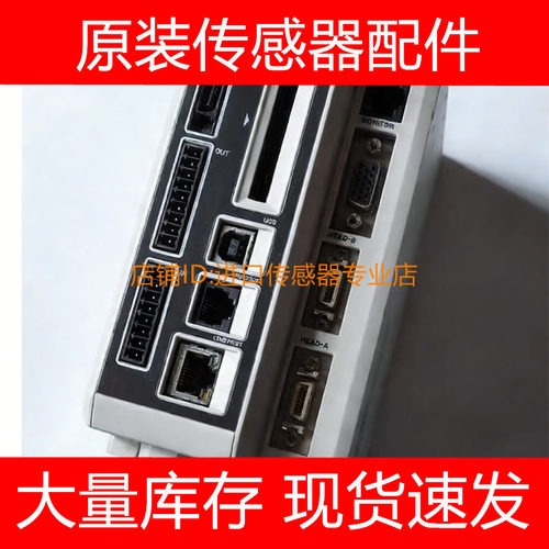 基恩士高精度2D激光位移传感器LJ-G5001/G015/G030/G015K/GC2询价