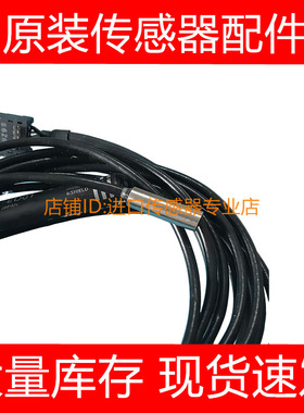 E2C-ED01 E2C-EV05屏蔽圆柱形放大器分离型接近开关传感器询价