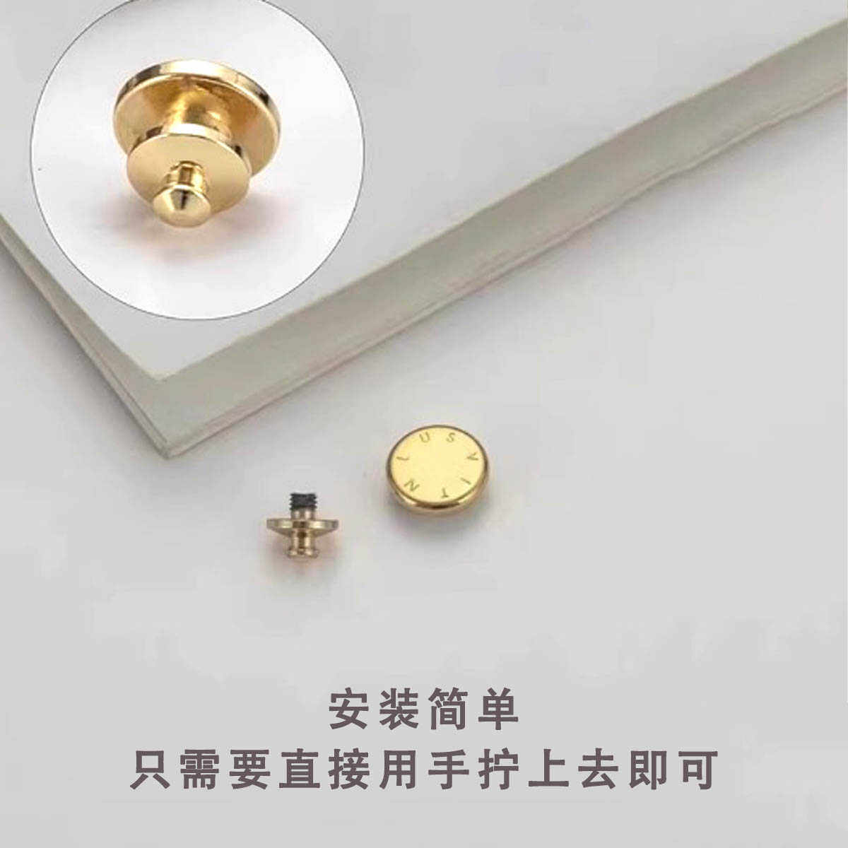 适用于lv三合一包包扣子金属五金配件按扣纽扣斜挎链条肩带改造