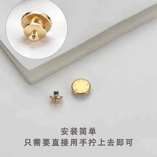 适用于lv三合一包包扣子金属五金配件按扣纽扣斜挎链条肩带改造