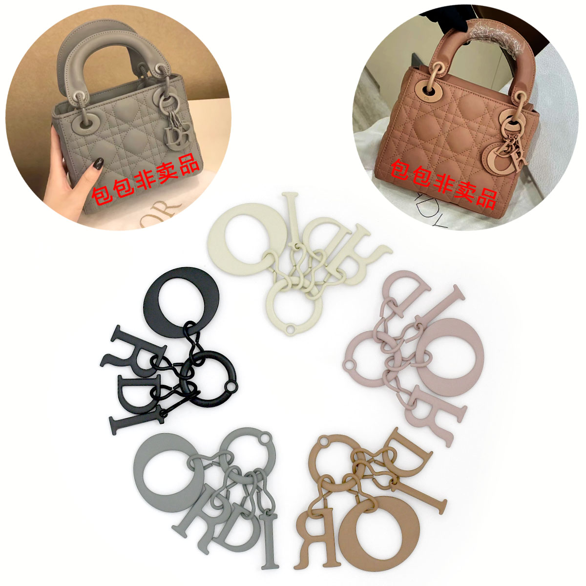 适用dior迪奥三格五格包包金属装饰戴妃包字母挂饰五金配件吊坠