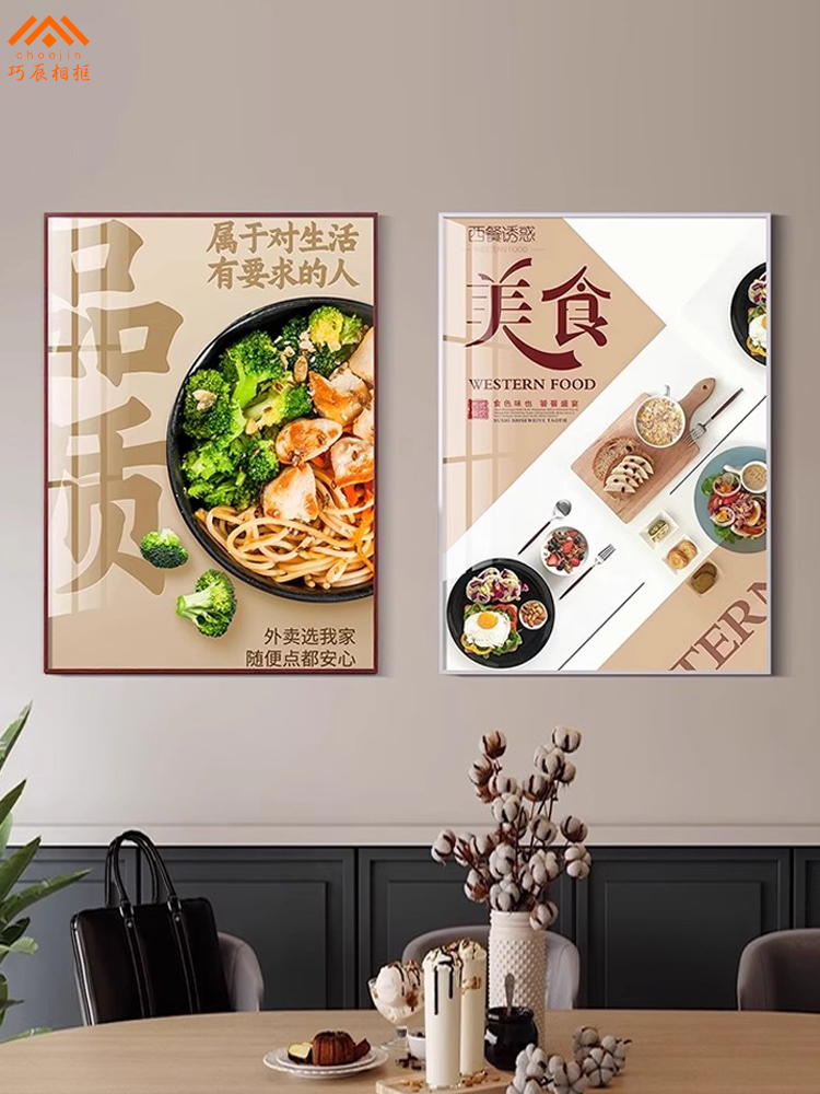 细窄边铝合金海报框挂墙相框定制a4A3广告画框装裱奶茶店广告外框