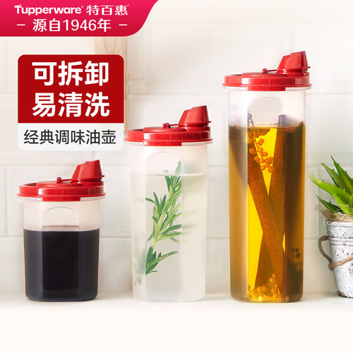 家用不滴不挂油壶特百惠