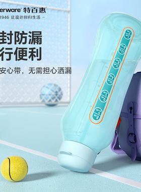 特百惠1.2L水力瓶手提夏季户外运动水瓶高颜值带吸管便携大容量