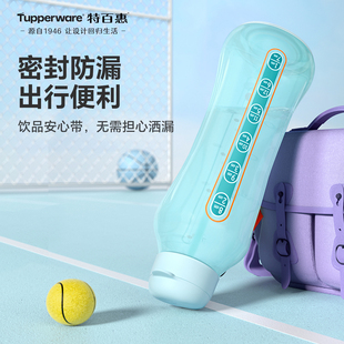 特百惠1.2L水力瓶手提夏日户外运动水瓶高颜值带吸管便携大容量