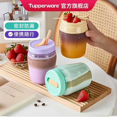 特百惠吸吸罐密封圆罐