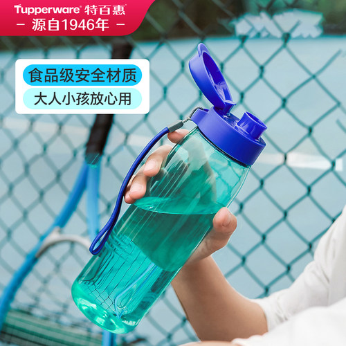 特百惠时尚美式pc水杯