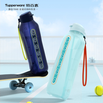 特百惠1.2L水力瓶大容量夏季户外运动水瓶高颜值简约食品级塑料