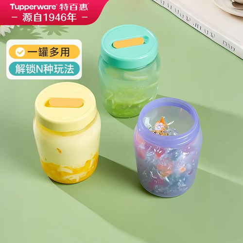 特百惠吸吸罐密封圆罐