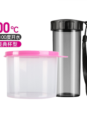 特百惠莹彩随心杯430ml耐高温运动水壶学生专用食品级pc高颜值