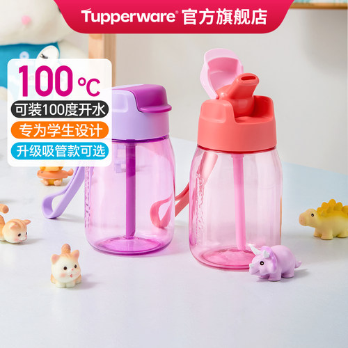 特百惠CC嘟嘟350ml企鹅儿童男女吸管杯便携塑料PC水壶高颜值