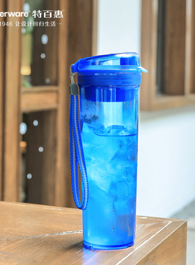 特百惠晶彩max大容量600ml运动水杯户外便携耐高温高颜值