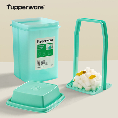 特百惠2L腌泡盒密封保鲜储藏盒泡菜食物盒腌泡送礼佳品