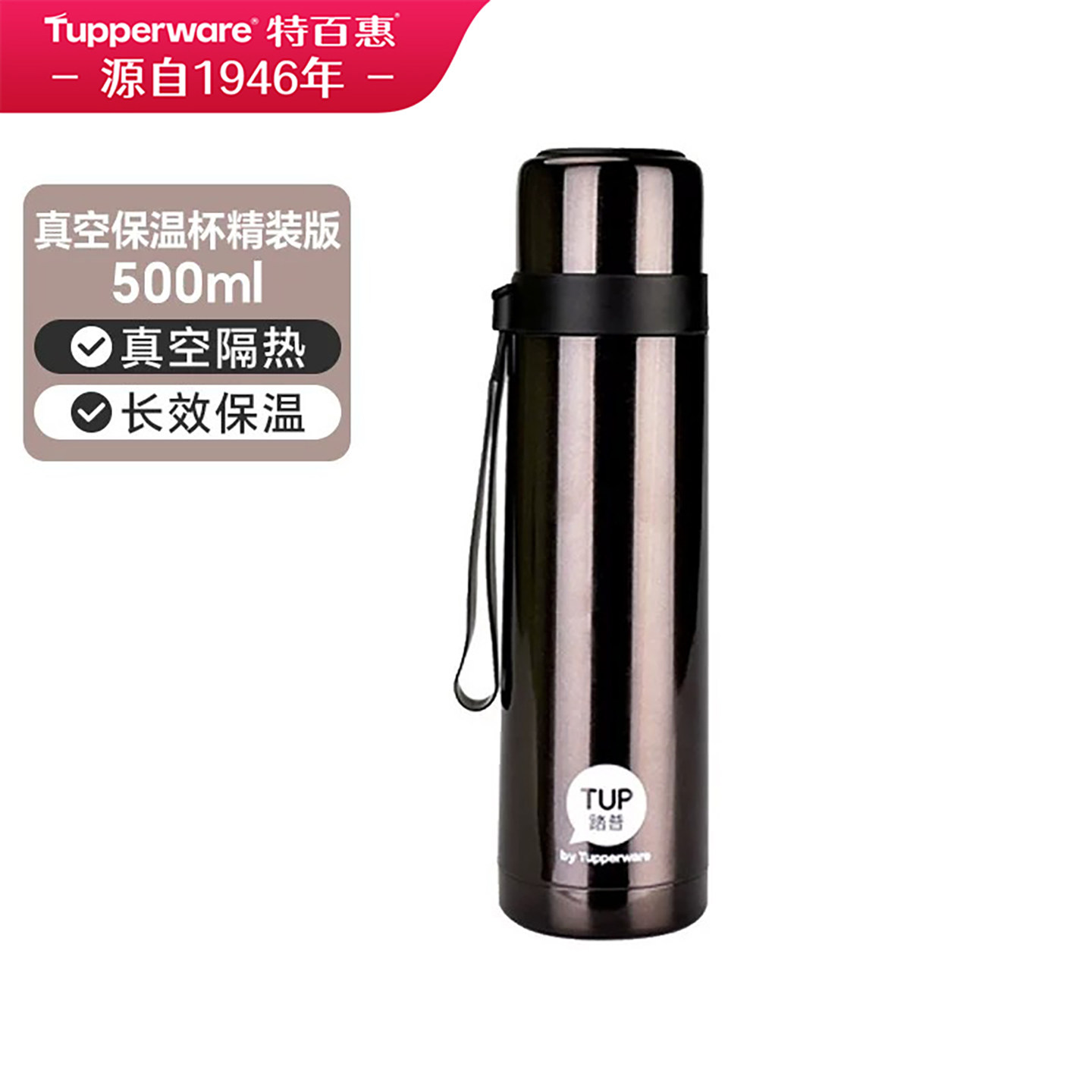 特百惠精装保温瓶男士不锈钢保温杯焖烧杯便携大容量水杯500ml
