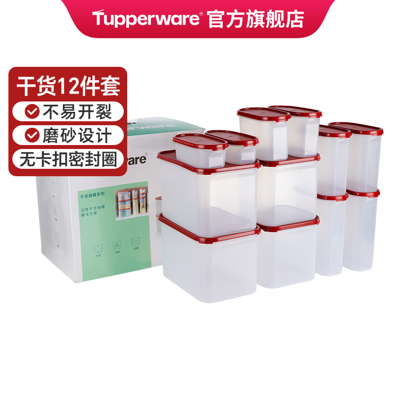 干货专用易清洁密封盖节省空间