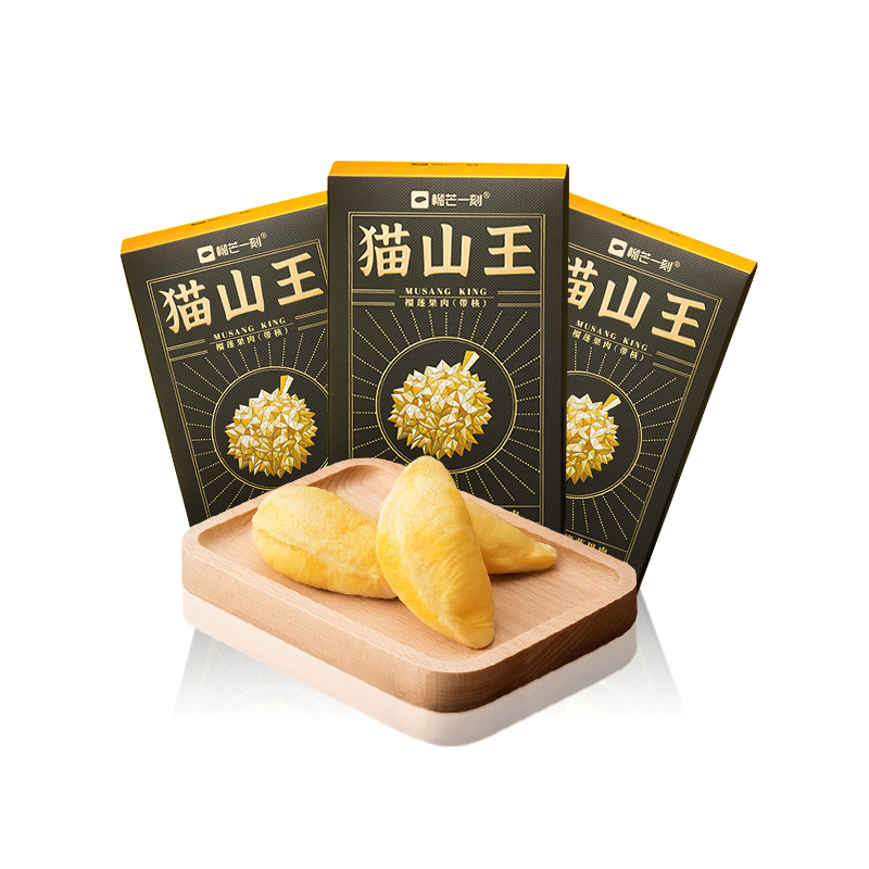 榴芒一刻 猫山王榴莲冻肉150g*3盒 mswlldr03怎么看?