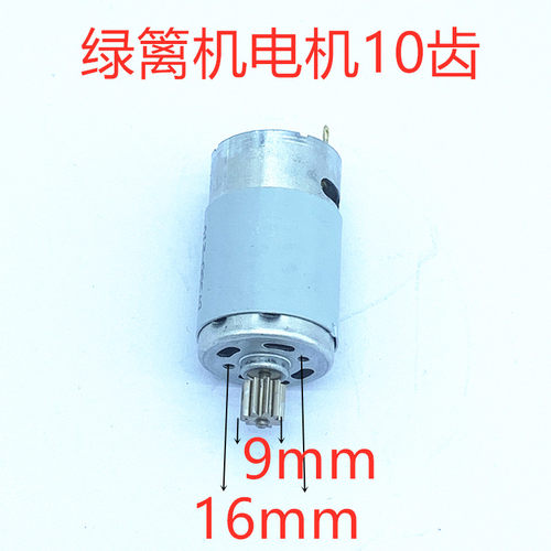 绿篱机电机390电机采茶机马达