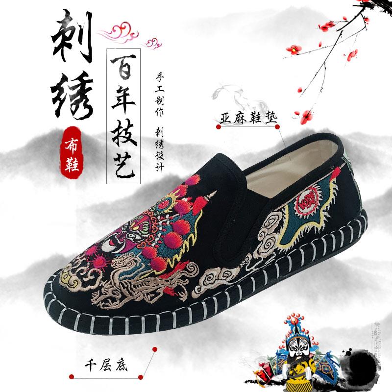 中国风刺绣花纯手工老北京布鞋千层底工艺布仆绣艺透气防臭男女款