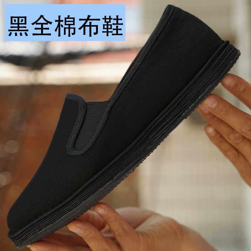 老北京布鞋男黑色手工千层底中国风艾草鞋男鞋软底爸爸休闲鞋