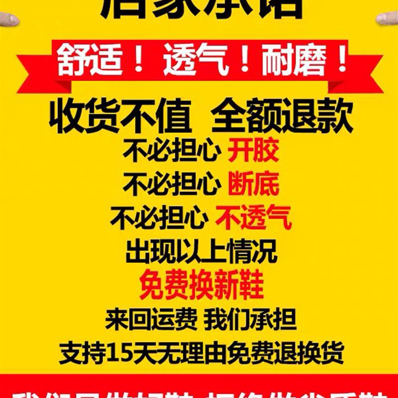 布仆老北京手工艺千层底刺绣男女士休闲布鞋时尚国潮风防滑牛筋底
