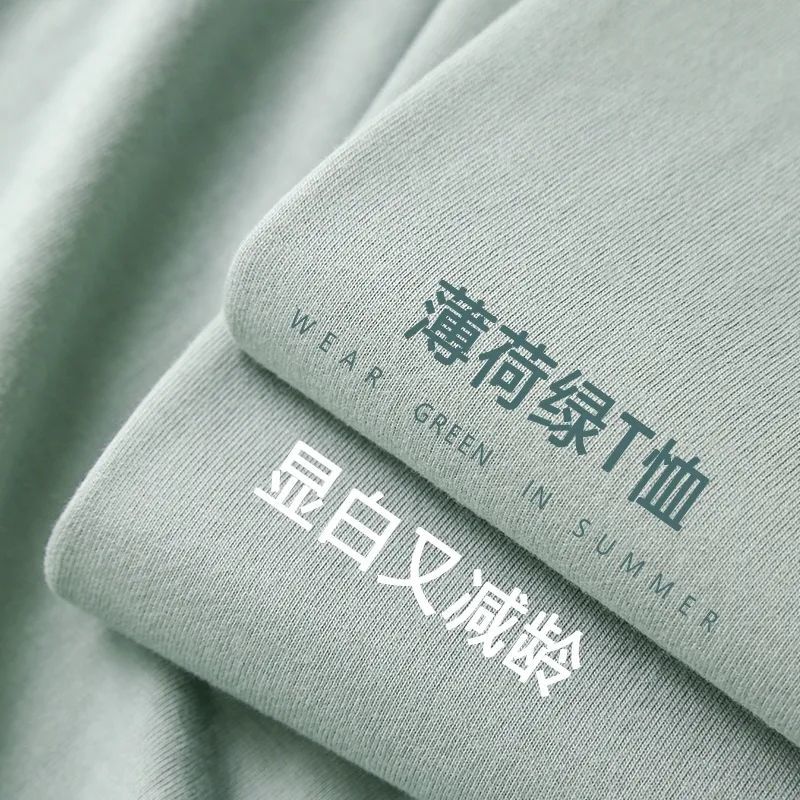 支持团购】显白正肩~纯棉薄荷绿短袖T恤宽松上衣男女夏定制印logo