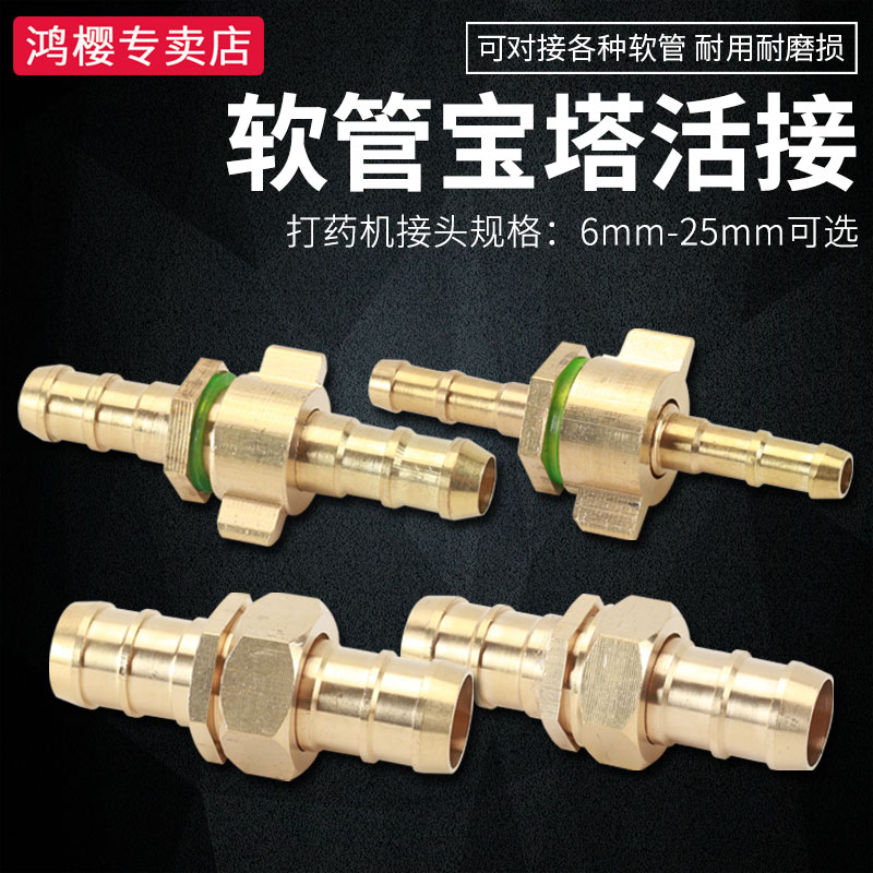 鸿樱浙江快插式厂家直销