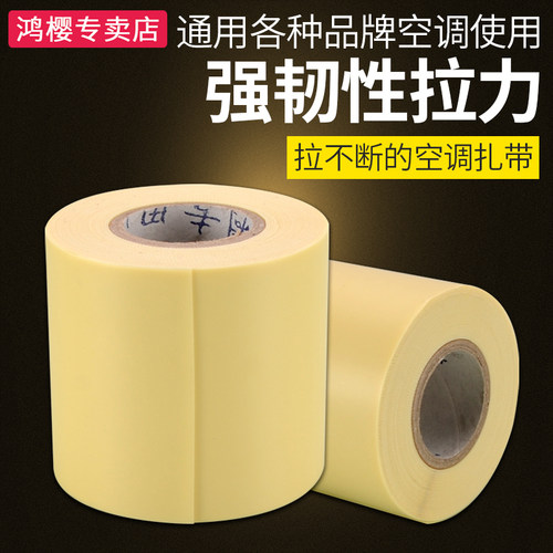 加厚鸿樱对角线专卖店