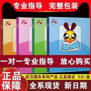 武汉国灸艾针灸久火儿童灸小儿正品穴位贴宫延楼中国炙感冒咳嗽疚