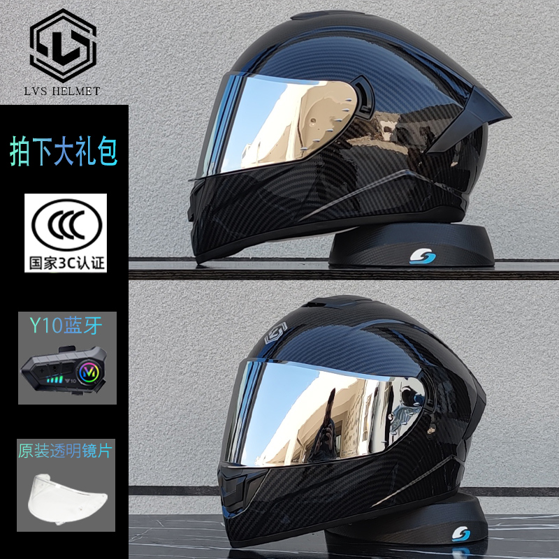 LVS摩托车头盔男女双镜机车趴赛鬼火跑盔蓝牙全盔个性四季3C认证