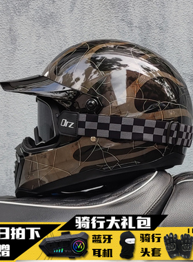 ORZ复古摩托车头盔男女巡航全盔四季蓝牙个性帽檐电动踏板3C认证