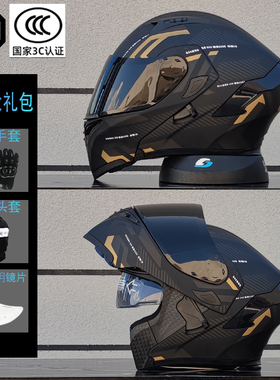 ORZ摩托车头盔男全覆式双镜片揭面盔四季旅行拉力全盔3C认证蓝牙