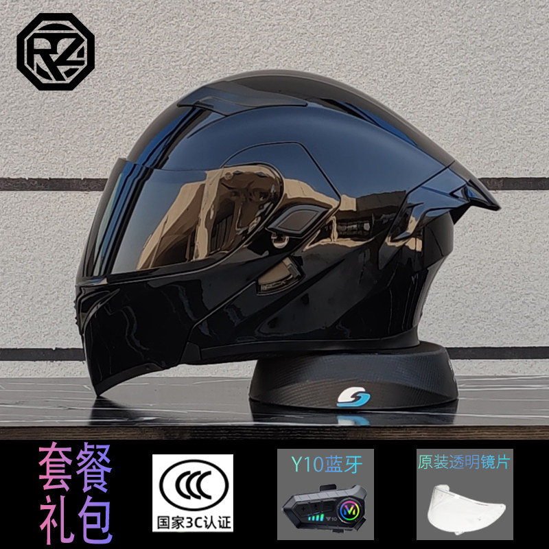 ORZ摩托车揭面盔四季个性大尾翼图片