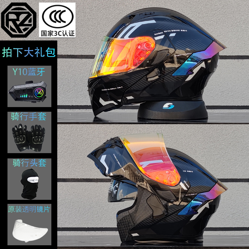 新国标ORZ摩托车头盔男女双镜揭面盔半全覆式蓝牙机车全盔3C认证