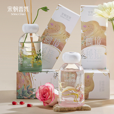 宋朝画境持久高级无火香薰