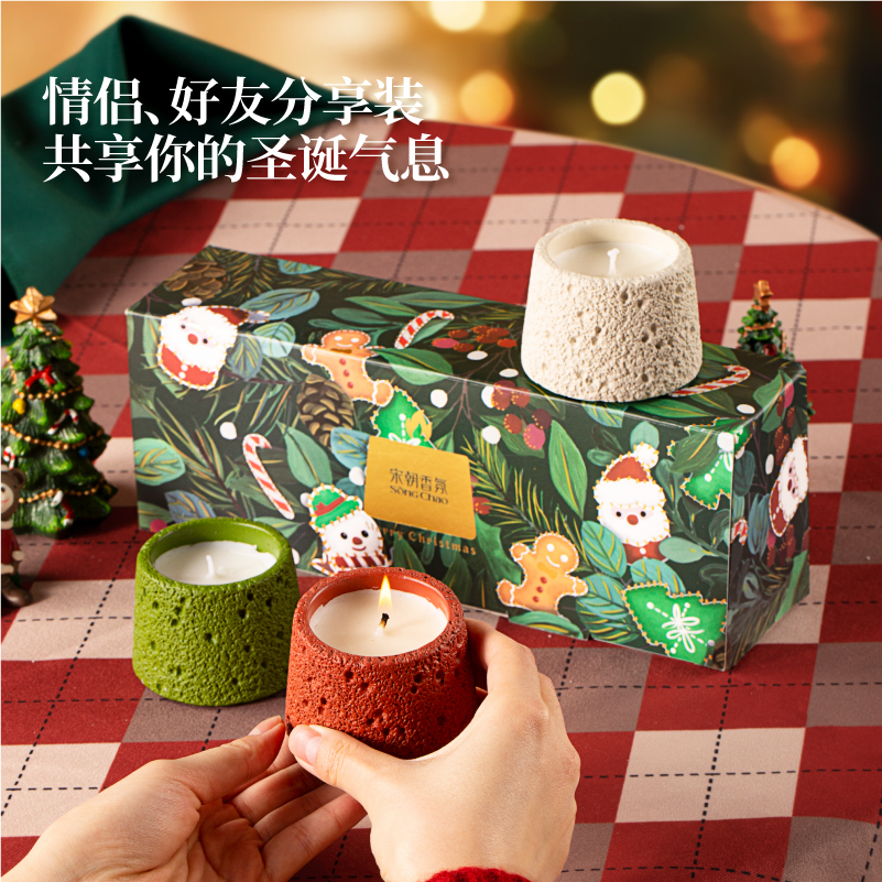 宋朝冷山mini香薰蜡烛小众高级感