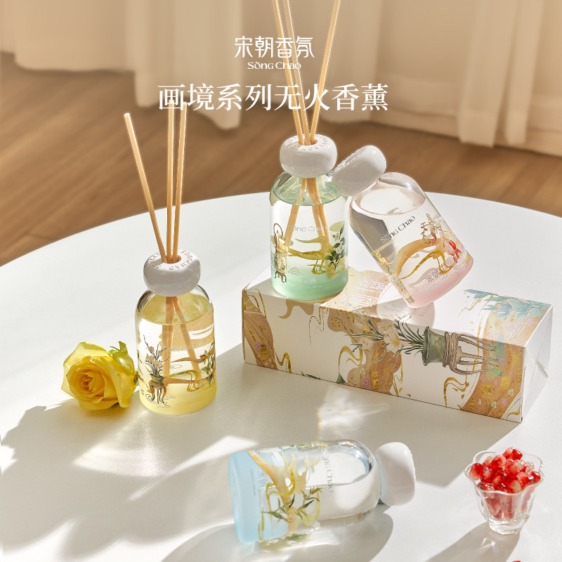 宋朝画境无火香薰室内持久家用高级卫生间卧室女生淡香香氛精油