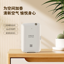 宋朝酒店大堂香氛机自动喷香扩香机香薰机精油全屋持久香氛系统