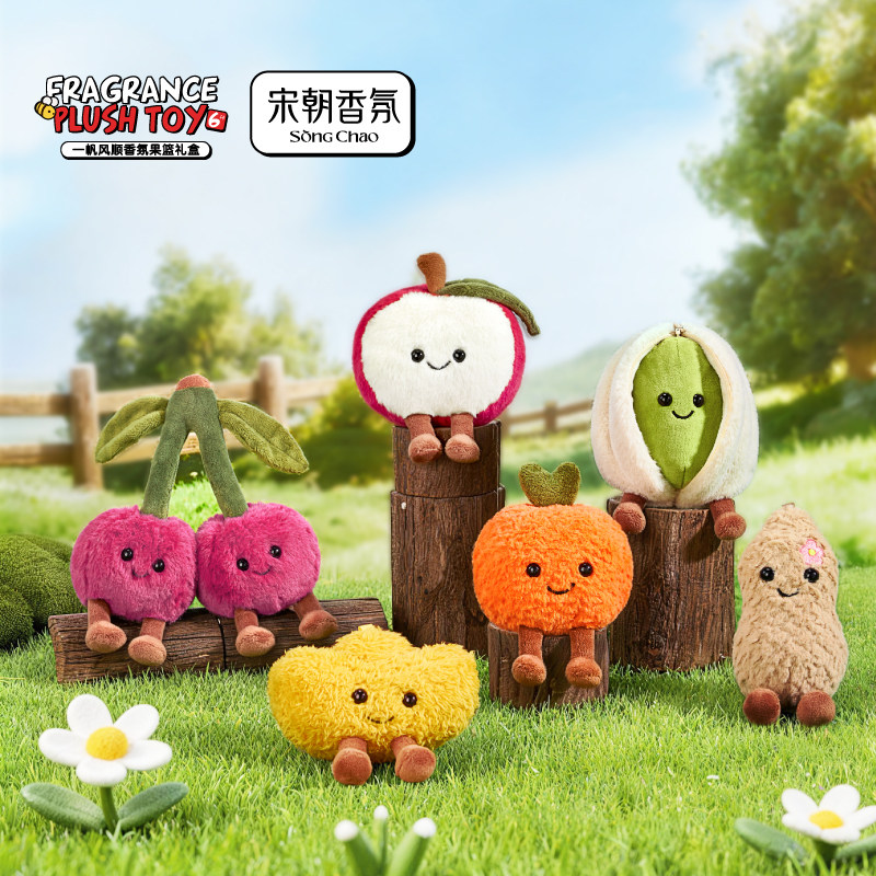 宋朝一帆风顺香氛毛绒玩偶公仔娃娃香薰包包车载挂件钥匙扣送礼,玩具/童车/益智/积木/模型,毛绒/玩偶/公仔/布艺类玩具,淘宝优惠券,粉丝福利购,淘宝优惠卷