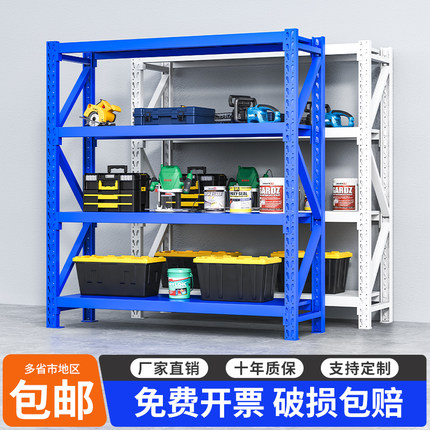 重型货架仓储仓库服装店多层库房货架置物摆货架展示家用铁架子
