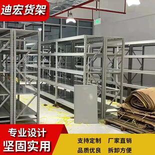 工厂车间家用中型仓储货架置物架平台架拆装组合架物料架