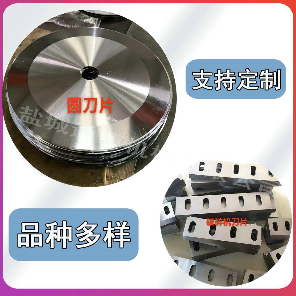 长方框锯齿刀正方框锯齿刀波浪齿形刀片滚切圆刀片