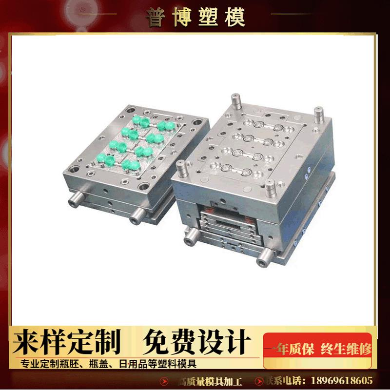 专业定制瓶盖模具盖子翻盖模具洗发水沐浴露瓶盖模具塑料模具