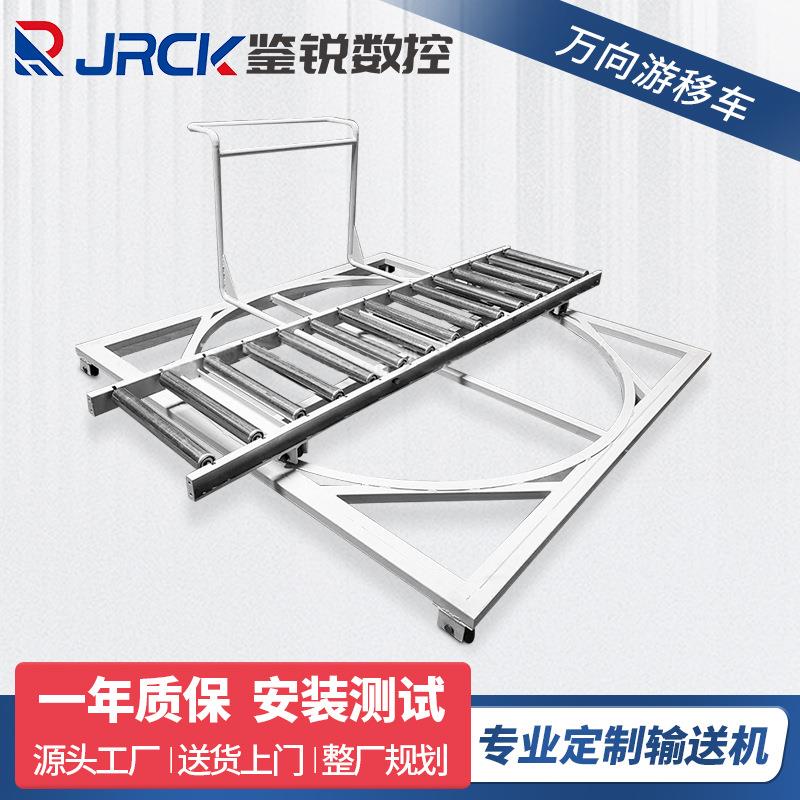 产地直供滚筒输送线家具工厂配套万向游移车无动力滚筒线
