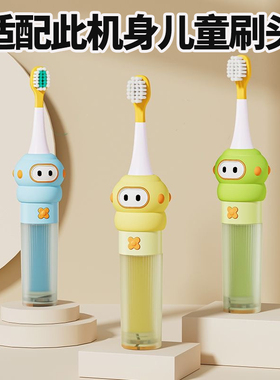 六月初适配贝恩施 HL0125电动牙刷专用刷头儿童恐龙医生PTF-DD002