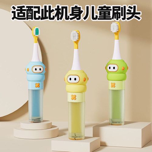适配贝恩施HL0125电动牙刷头