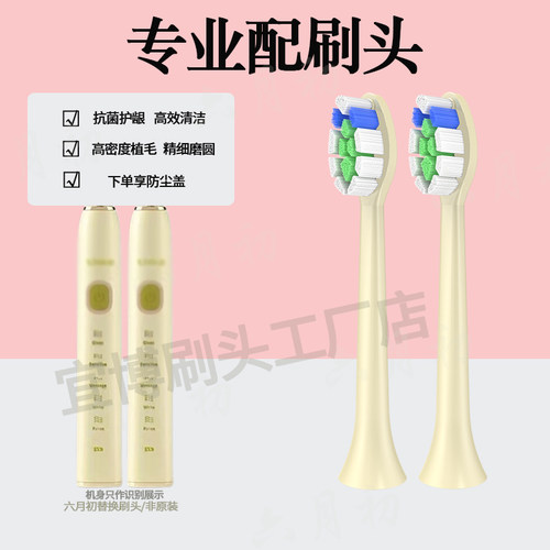 ulike电动牙刷头替换头测试推荐